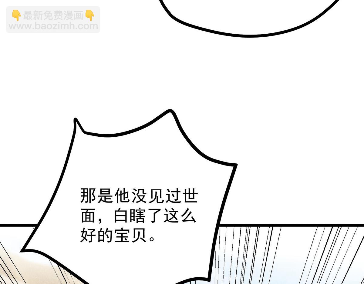 021 报恩(1/2)-第21话