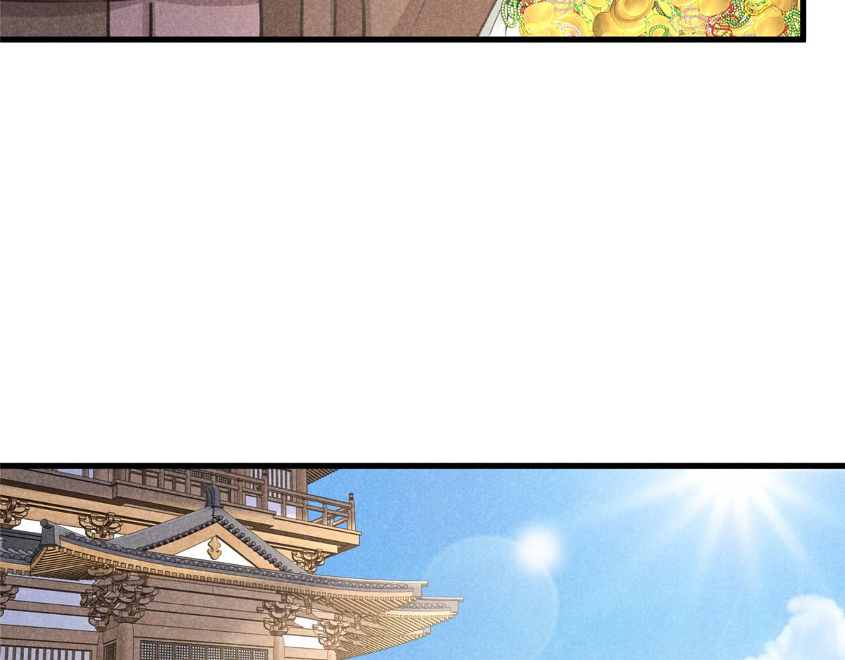 023 夺宝大会(1/2)-第23话