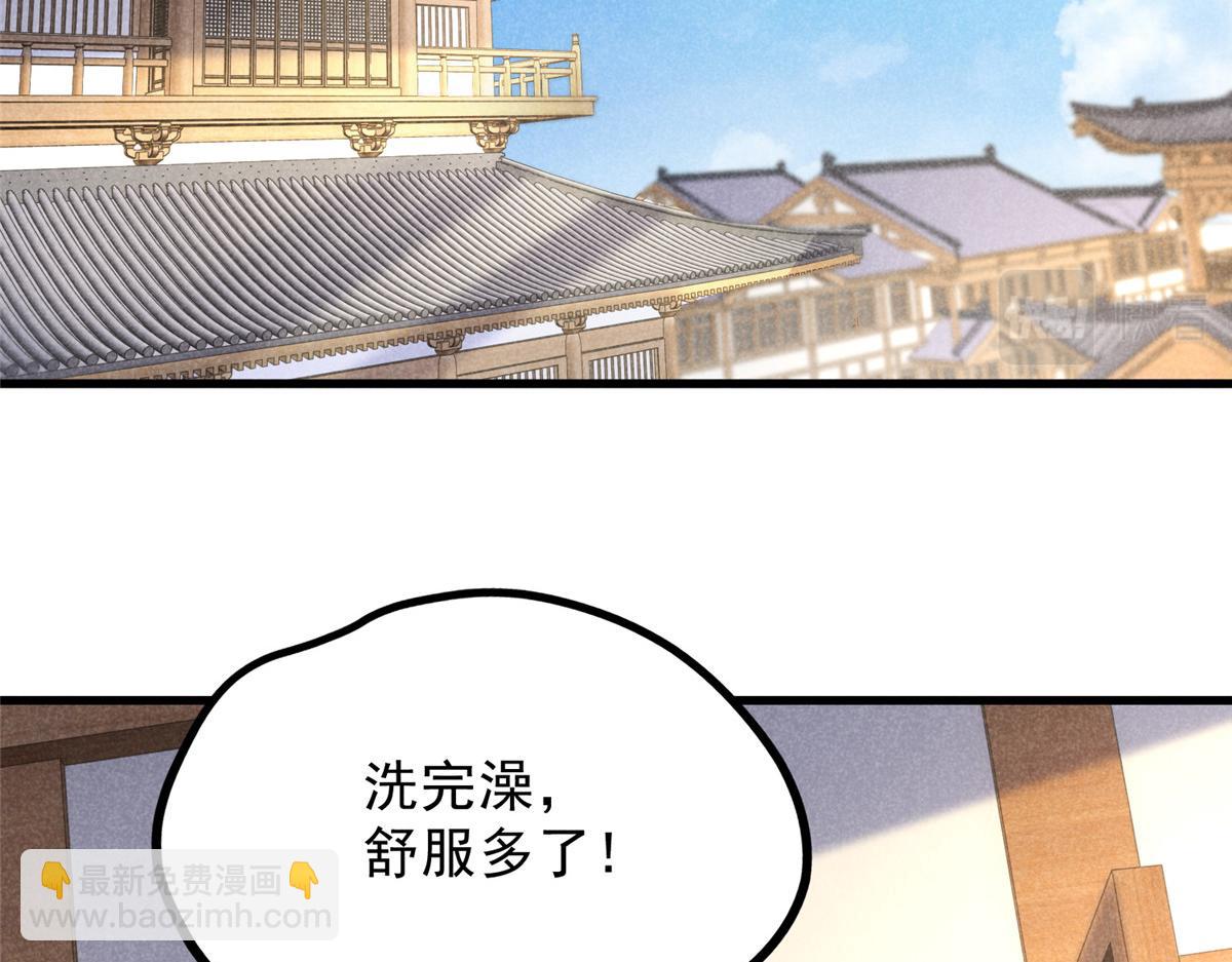 023 夺宝大会(1/2)-第23话