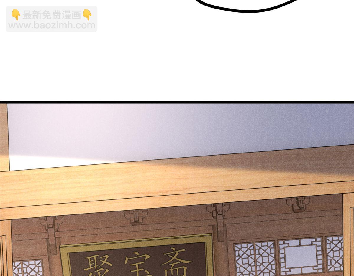 023 夺宝大会(1/2)-第23话