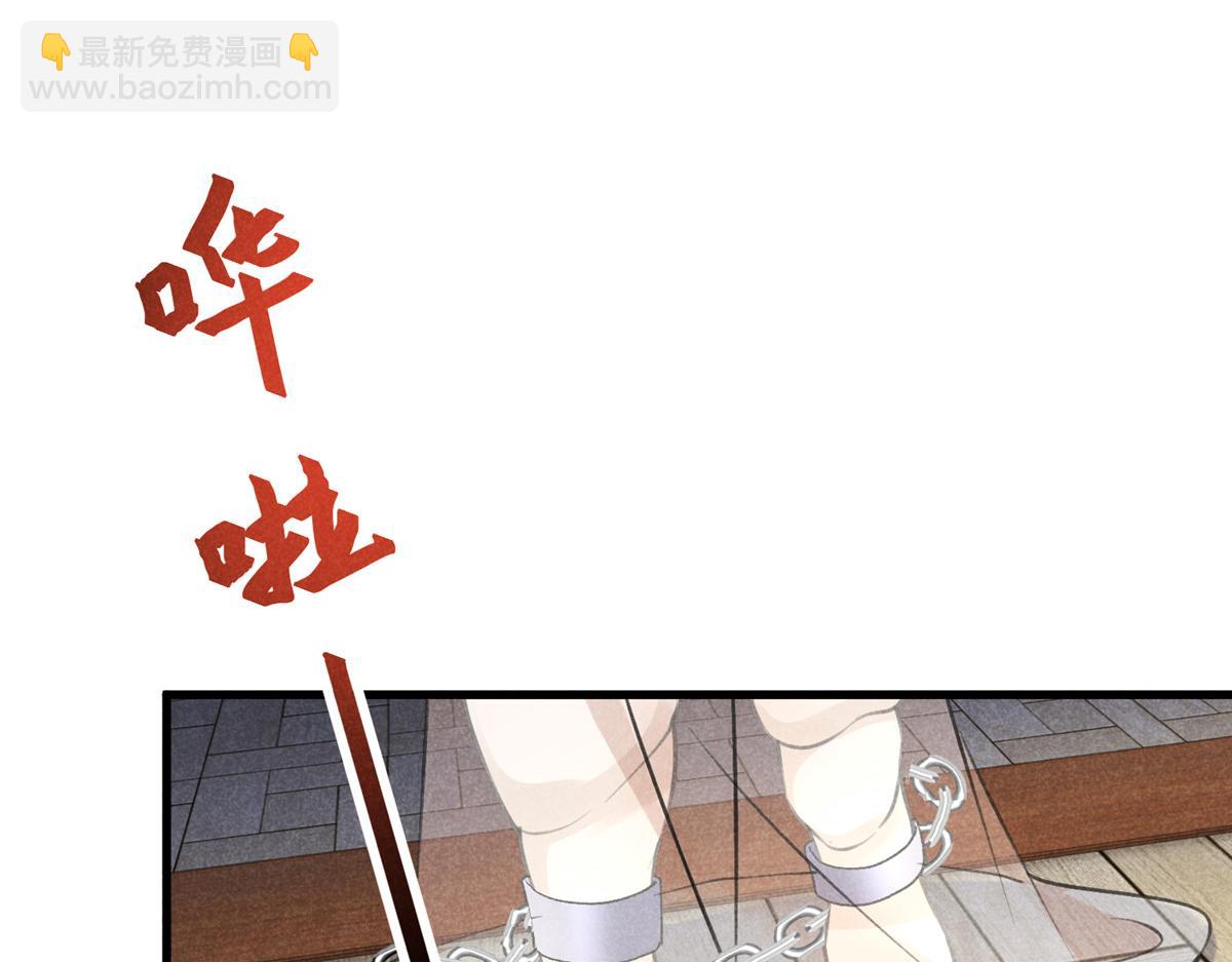 023 夺宝大会(1/2)-第23话