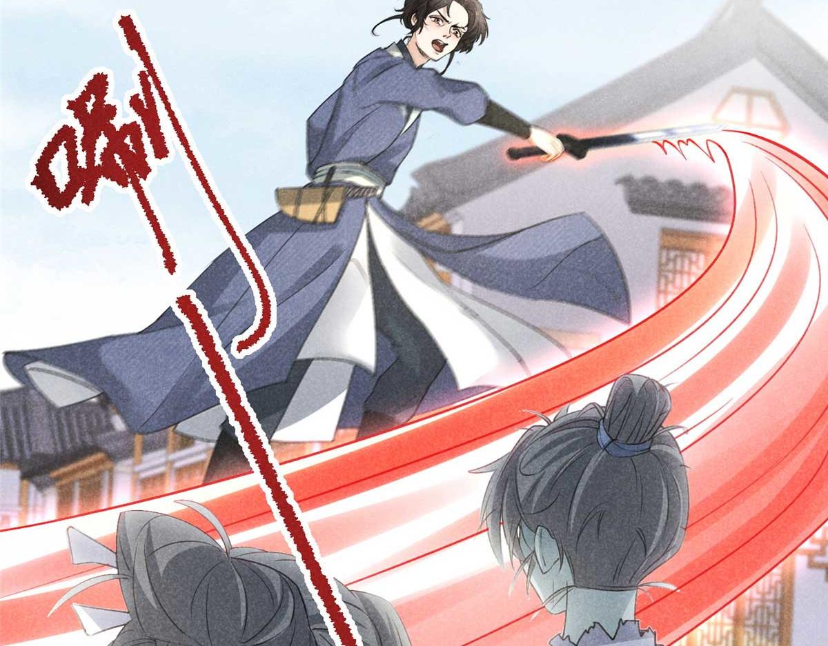 029 救命啊啊啊！(1/3)-第29话