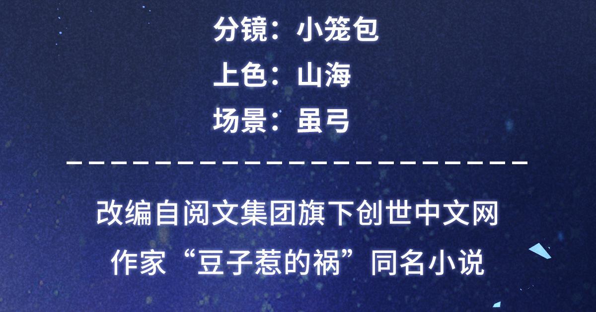 029 救命啊啊啊！(1/3)-第29话