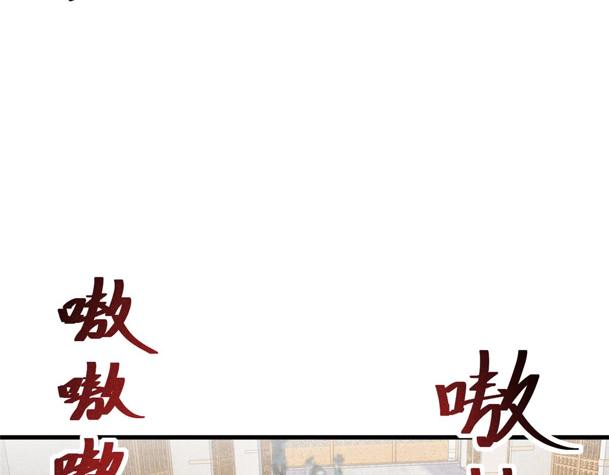 029 救命啊啊啊！(1/3)-第29话