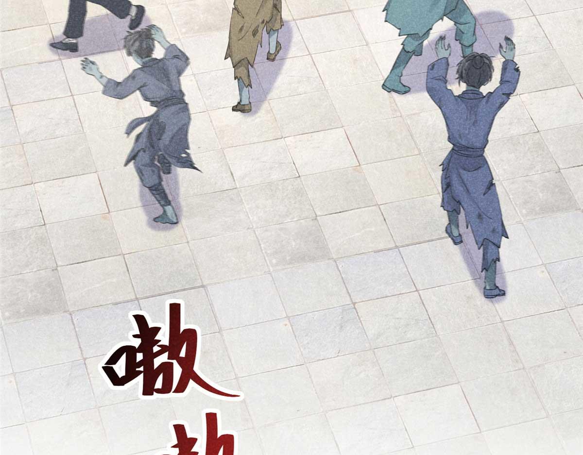 029 救命啊啊啊！(1/3)-第29话