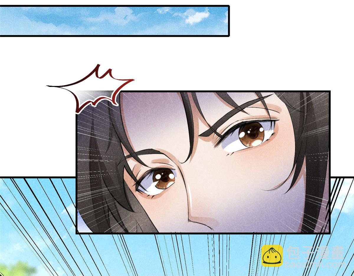 03 黑袍仙长(1/2)-第3话