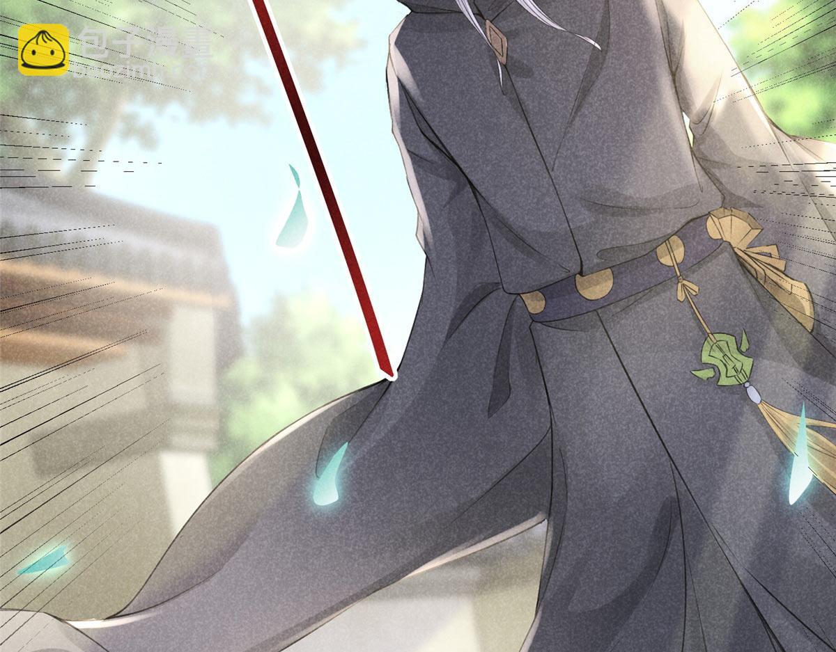 03 黑袍仙长(1/2)-第3话
