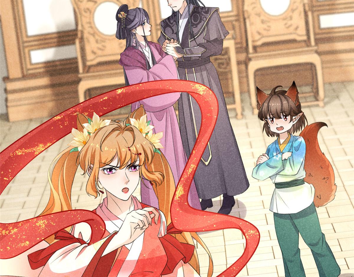 031 中计了！(1/2)-第31话