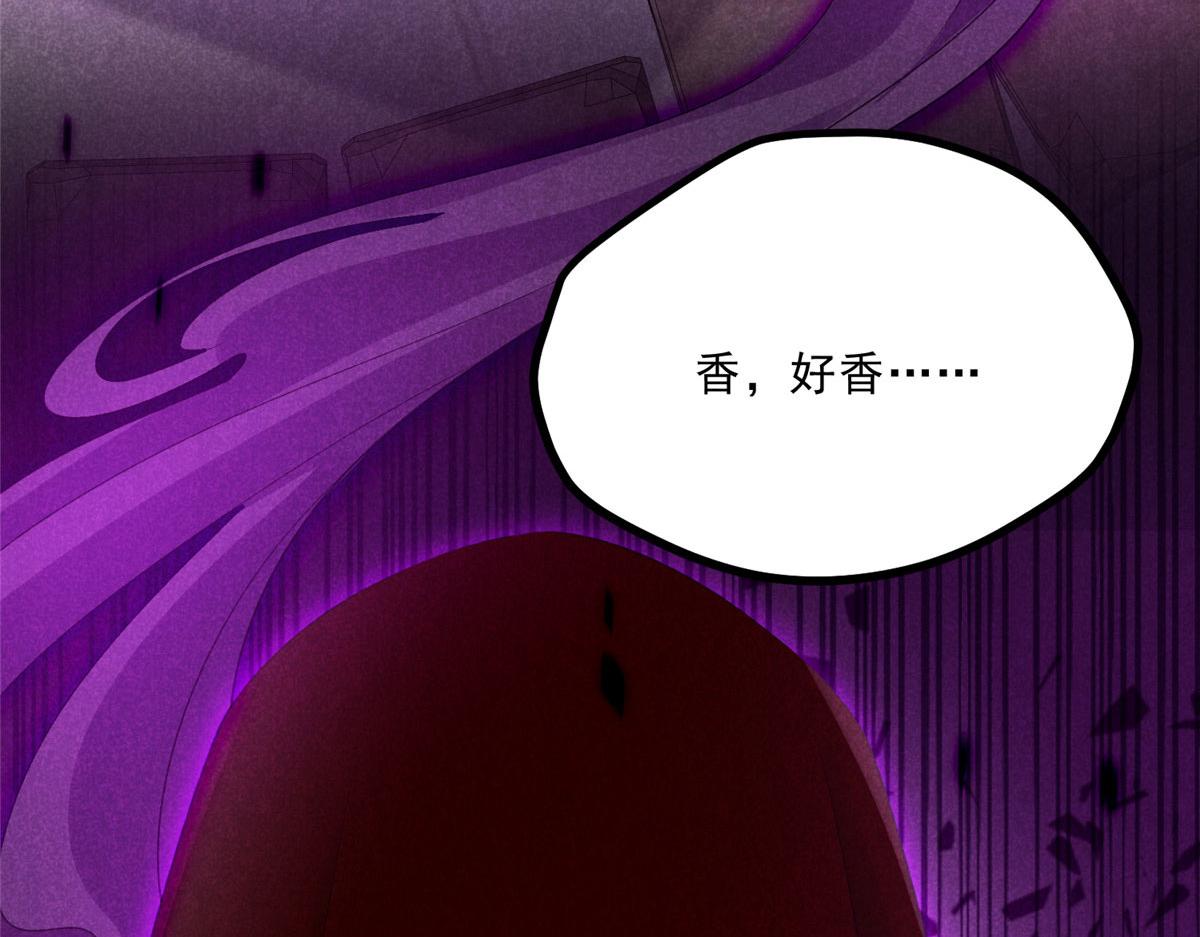 031 中计了！(1/2)-第31话