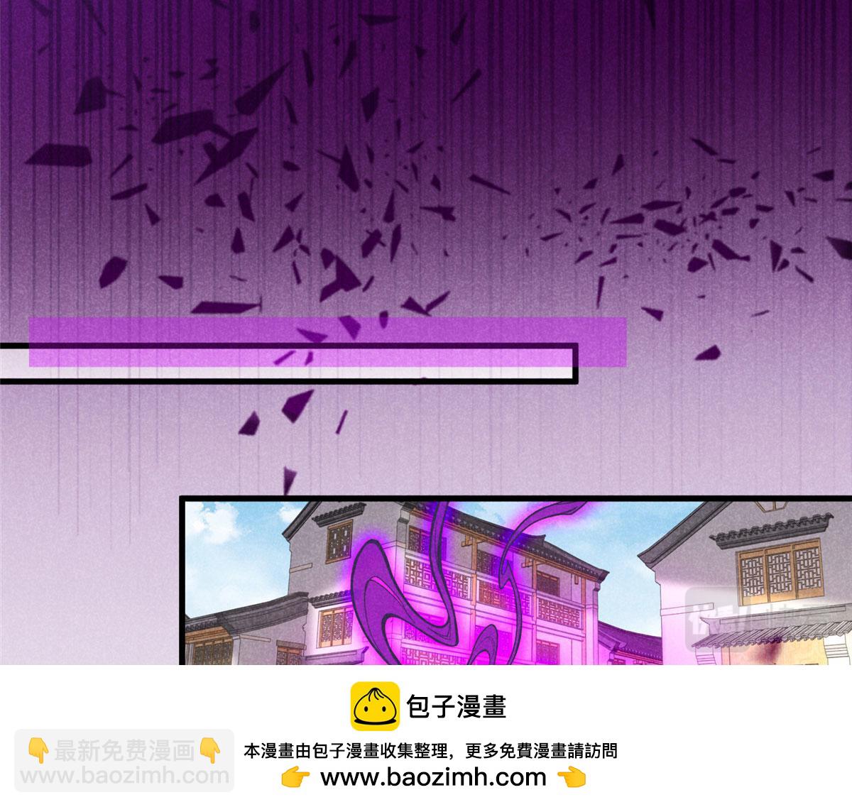 031 中计了！(1/2)-第31话