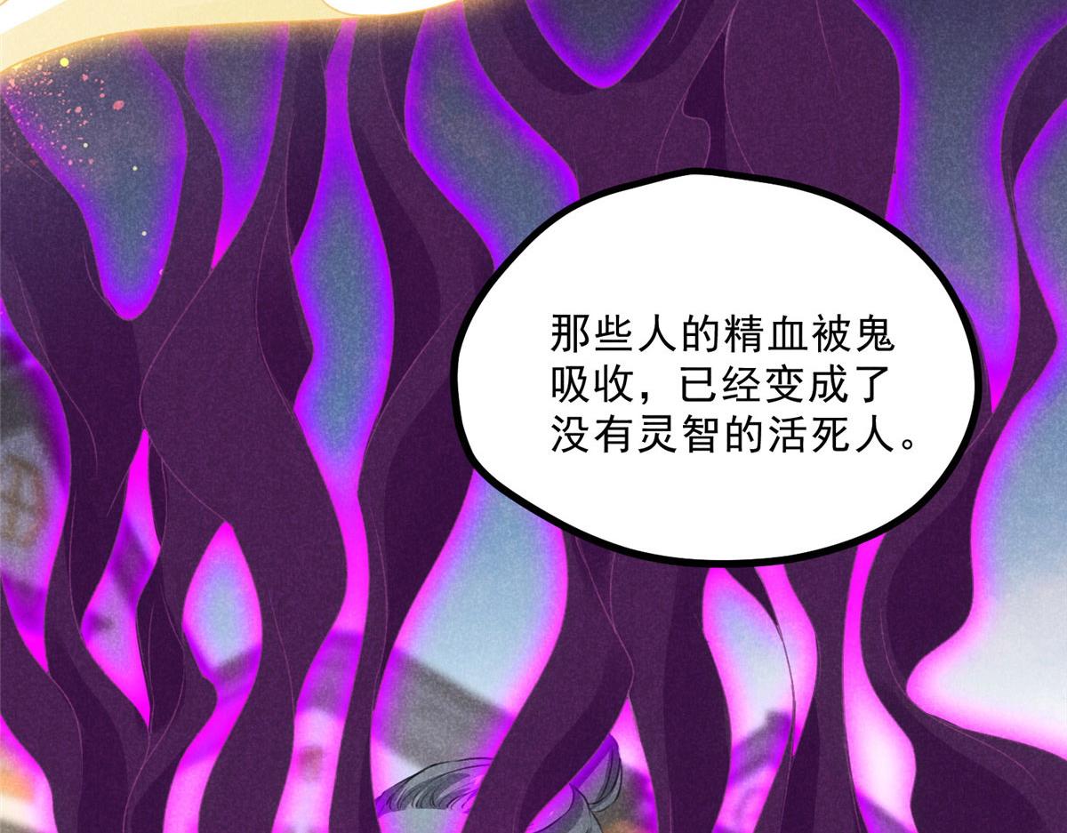 031 中计了！(1/2)-第31话