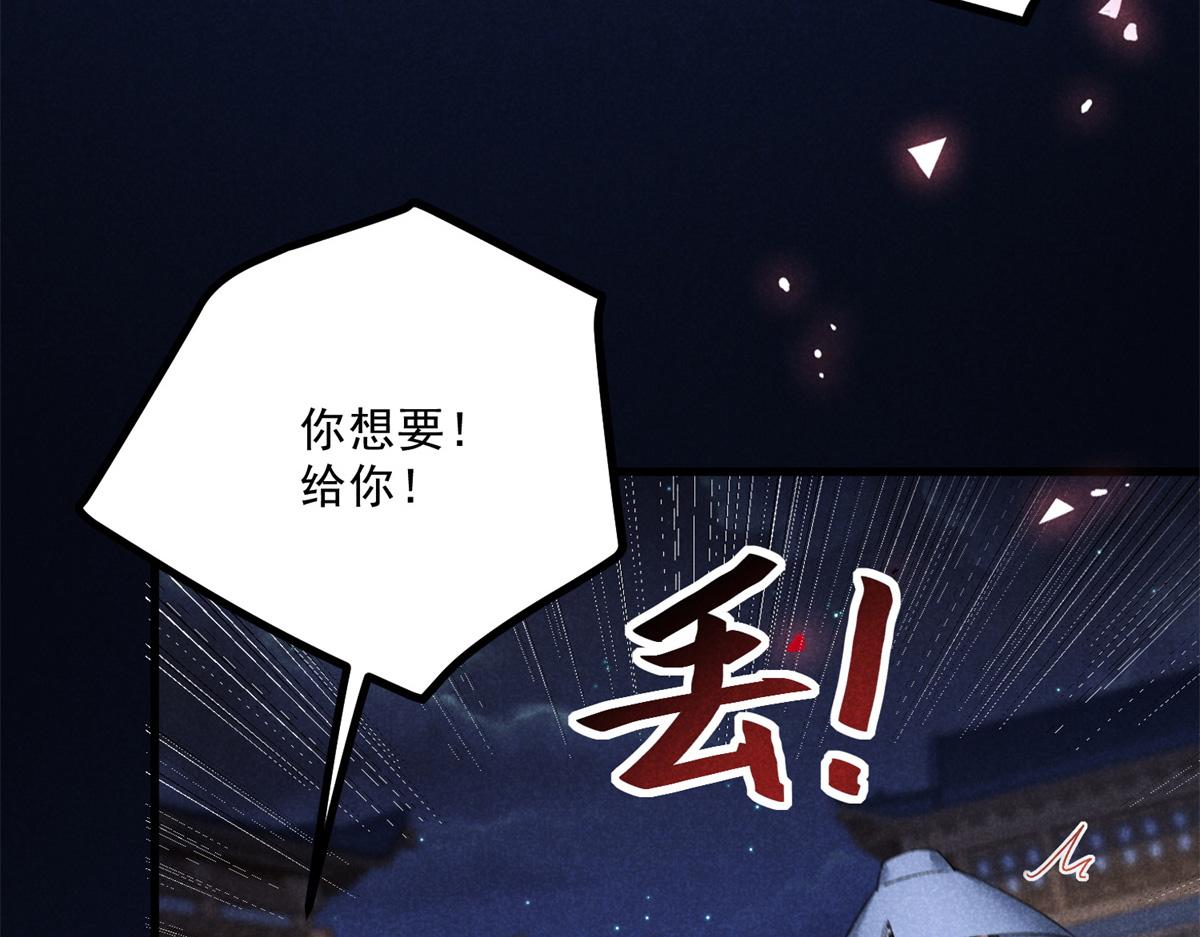 033 千钧一发(1/3)-第33话