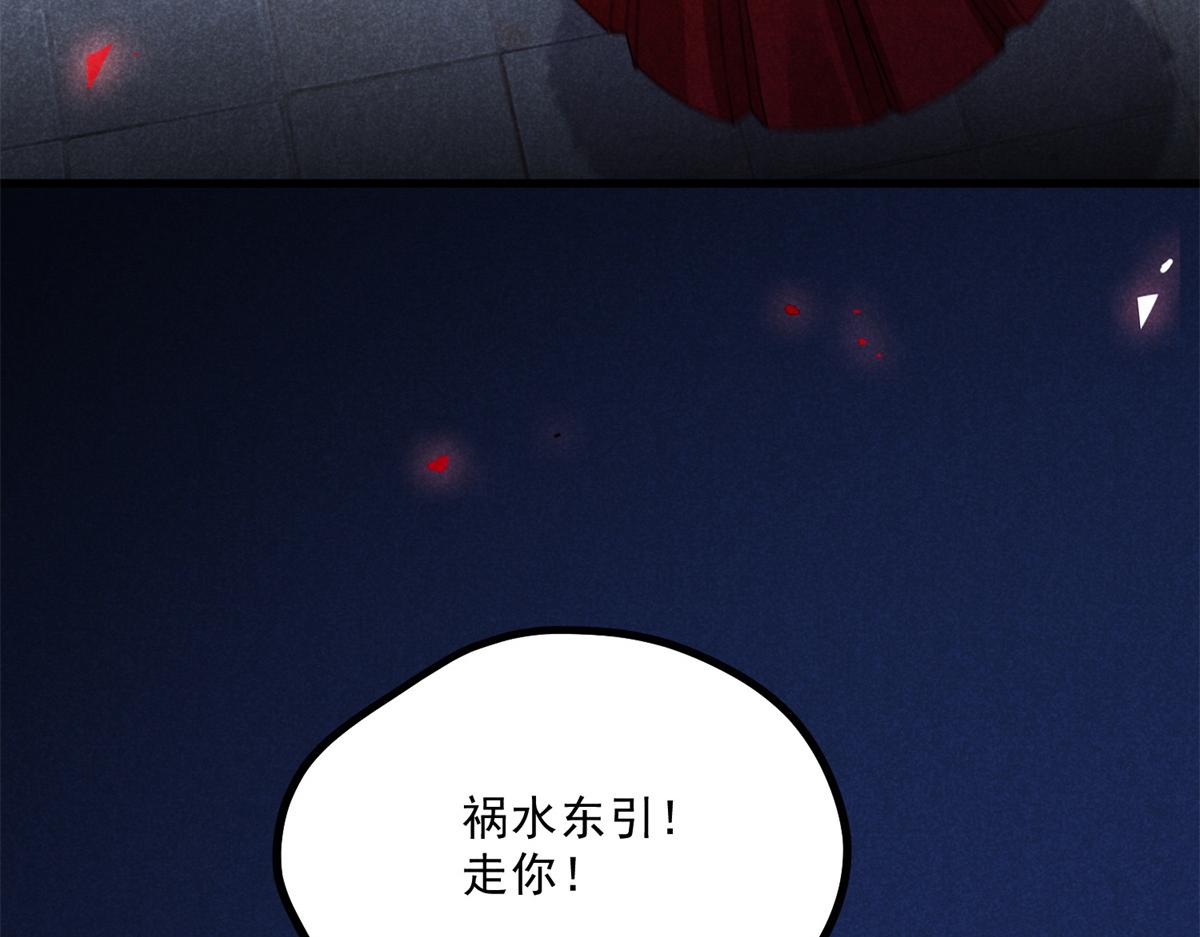 033 千钧一发(1/3)-第33话