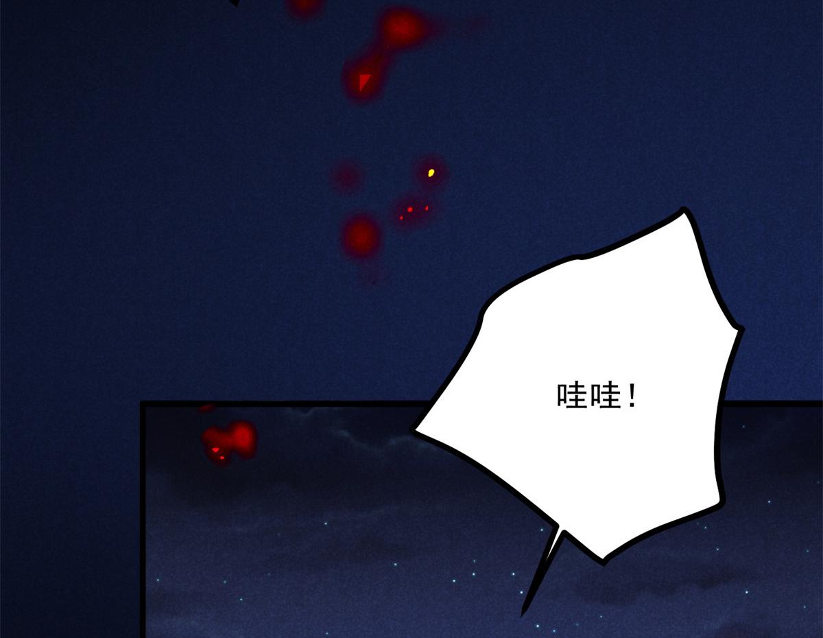 033 千钧一发(1/3)-第33话