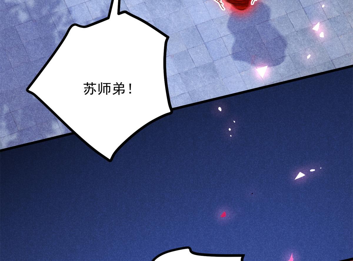035 炼化鬼袍(1/3)-第35话