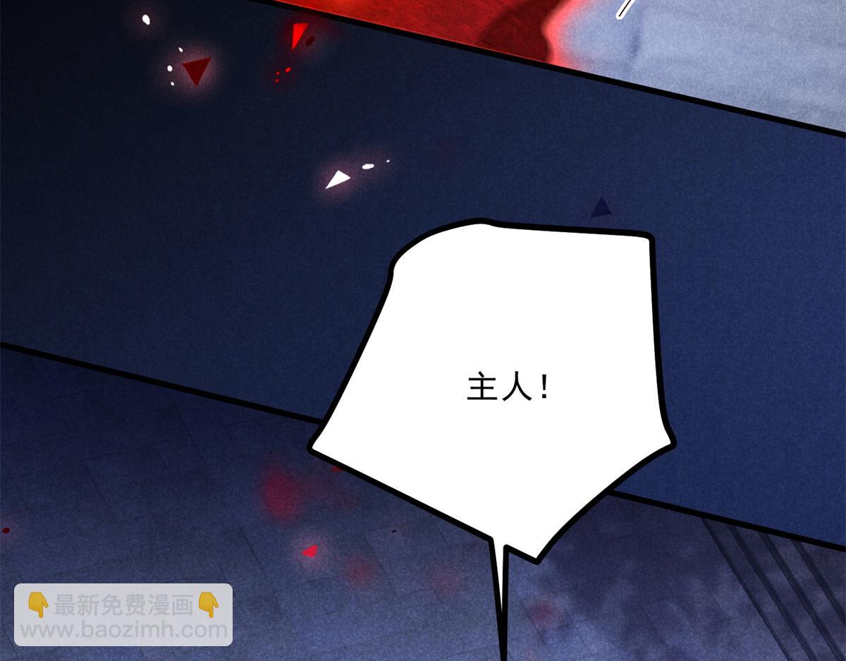 035 炼化鬼袍(1/3)-第35话