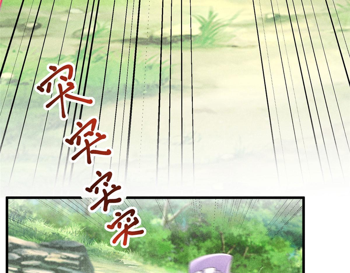 037 师叔？！(1/3)-第37话