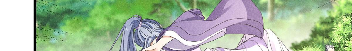 037 师叔？！(1/3)-第37话