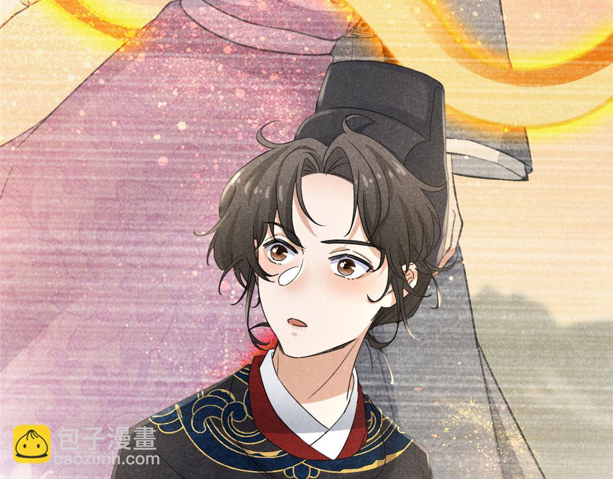 037 师叔？！(1/3)-第37话