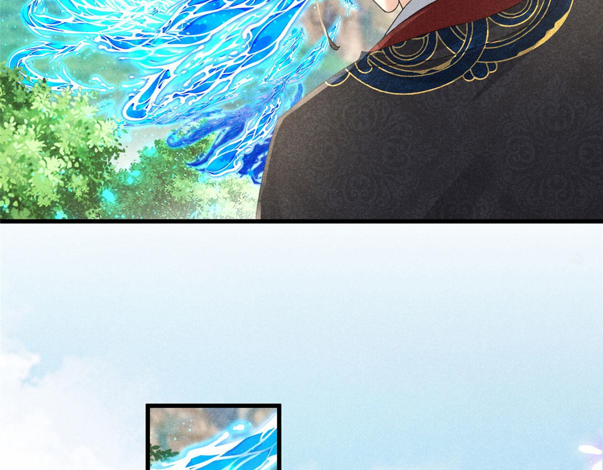 037 师叔？！(1/3)-第37话