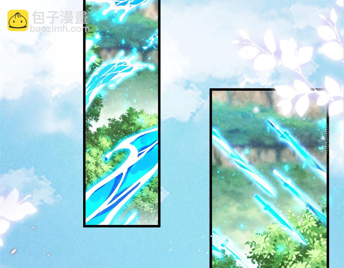 037 师叔？！(1/3)-第37话