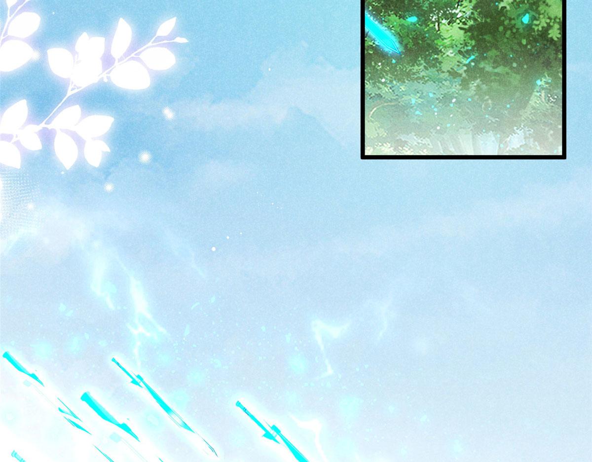 037 师叔？！(1/3)-第37话