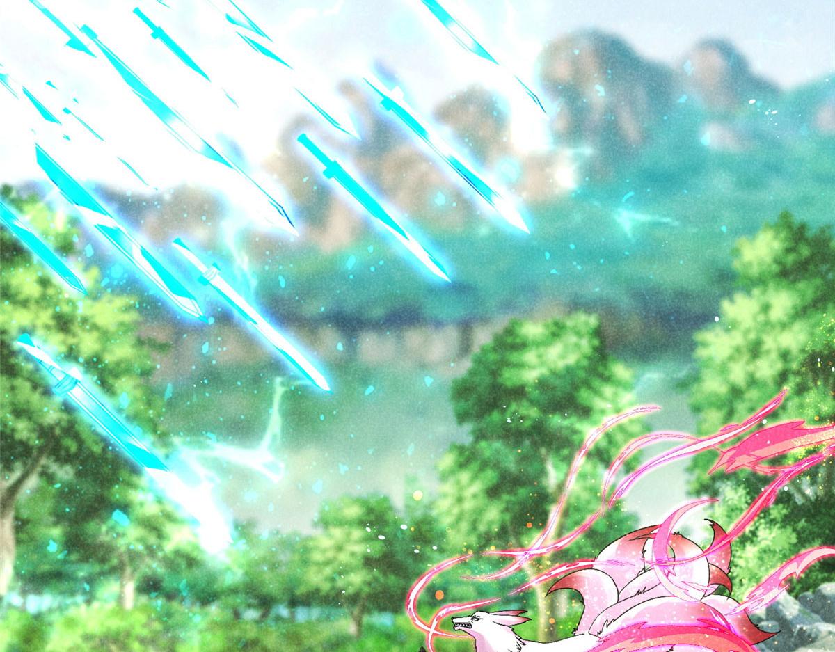 037 师叔？！(1/3)-第37话