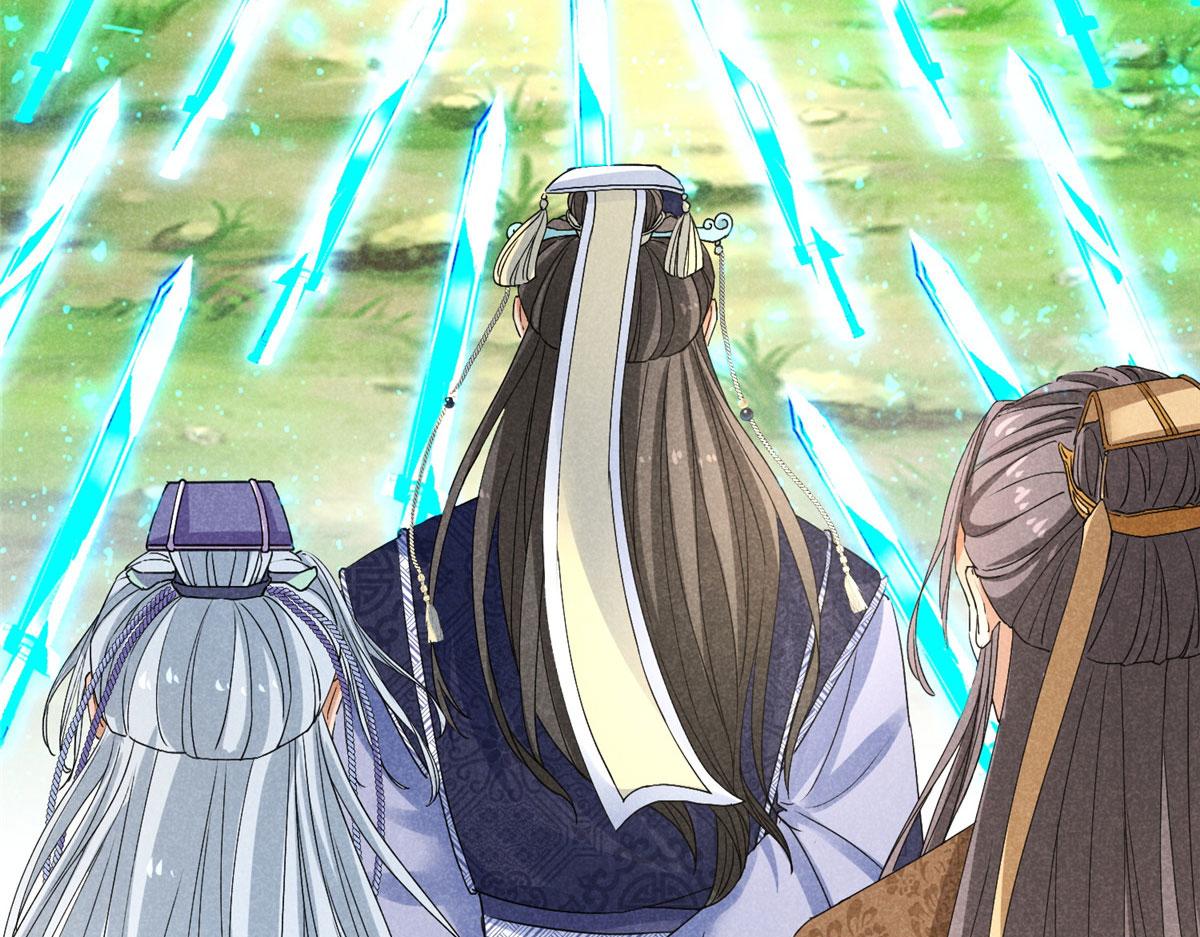 037 师叔？！(1/3)-第37话