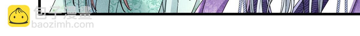 037 师叔？！(1/3)-第37话