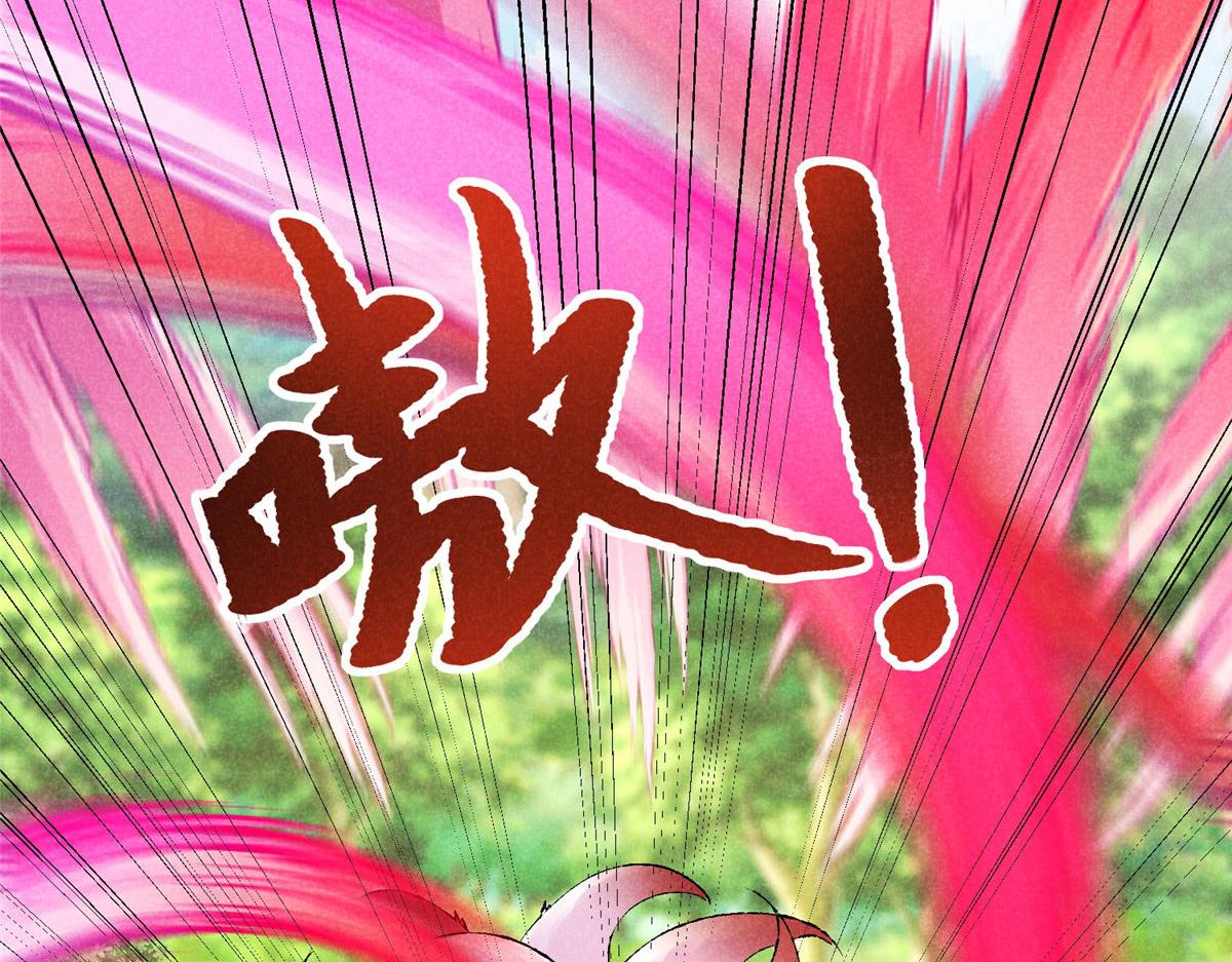 037 师叔？！(1/3)-第37话