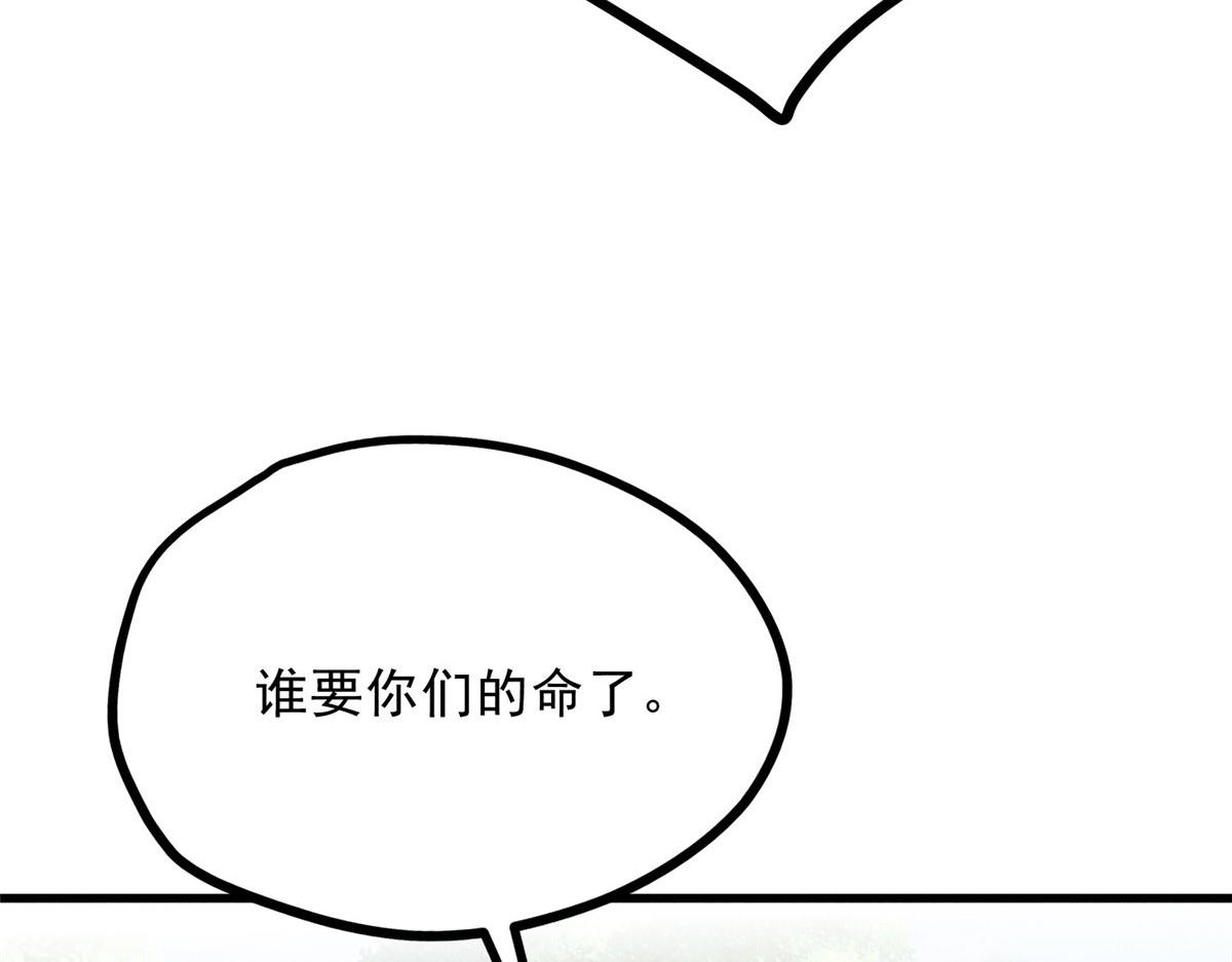 039 光明顶(1/3)-第39话