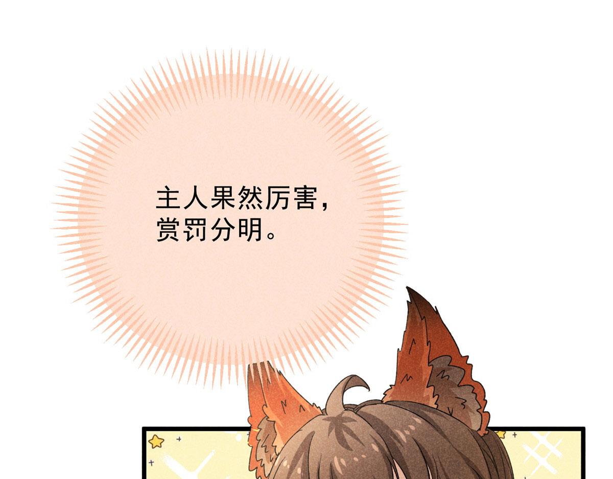 039 光明顶(1/3)-第39话