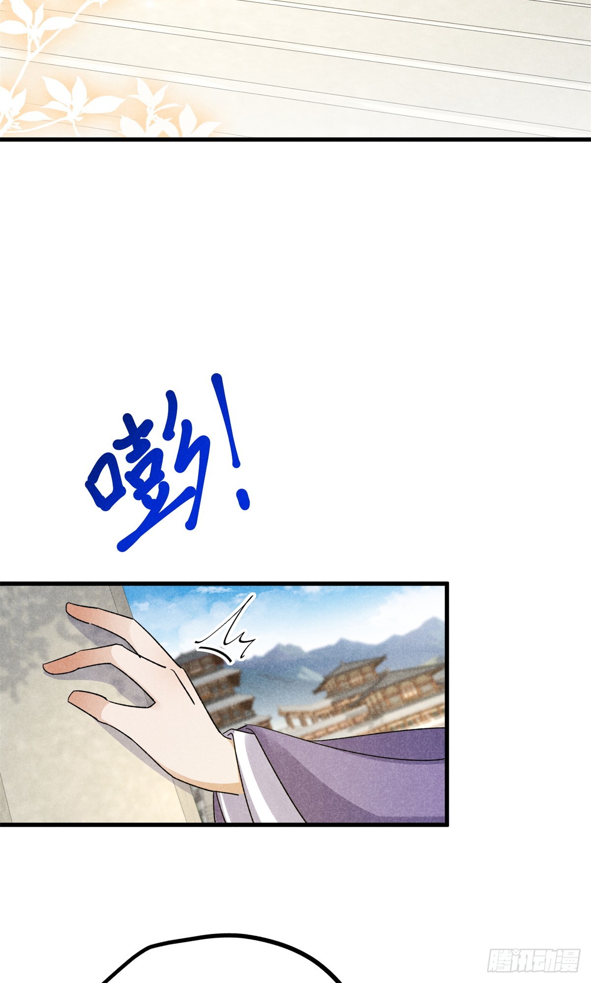 041 规矩-第41话