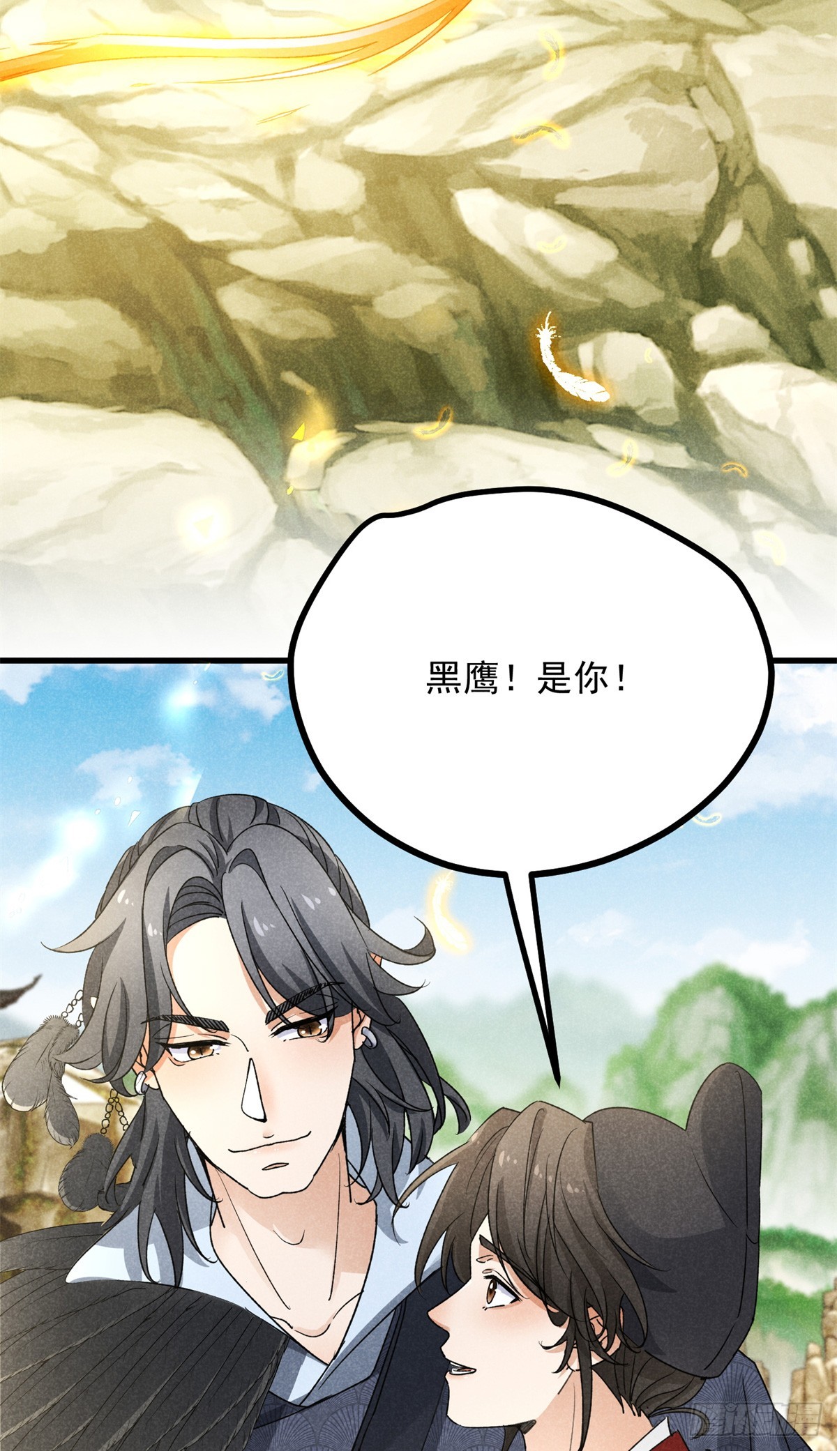 041 规矩-第41话
