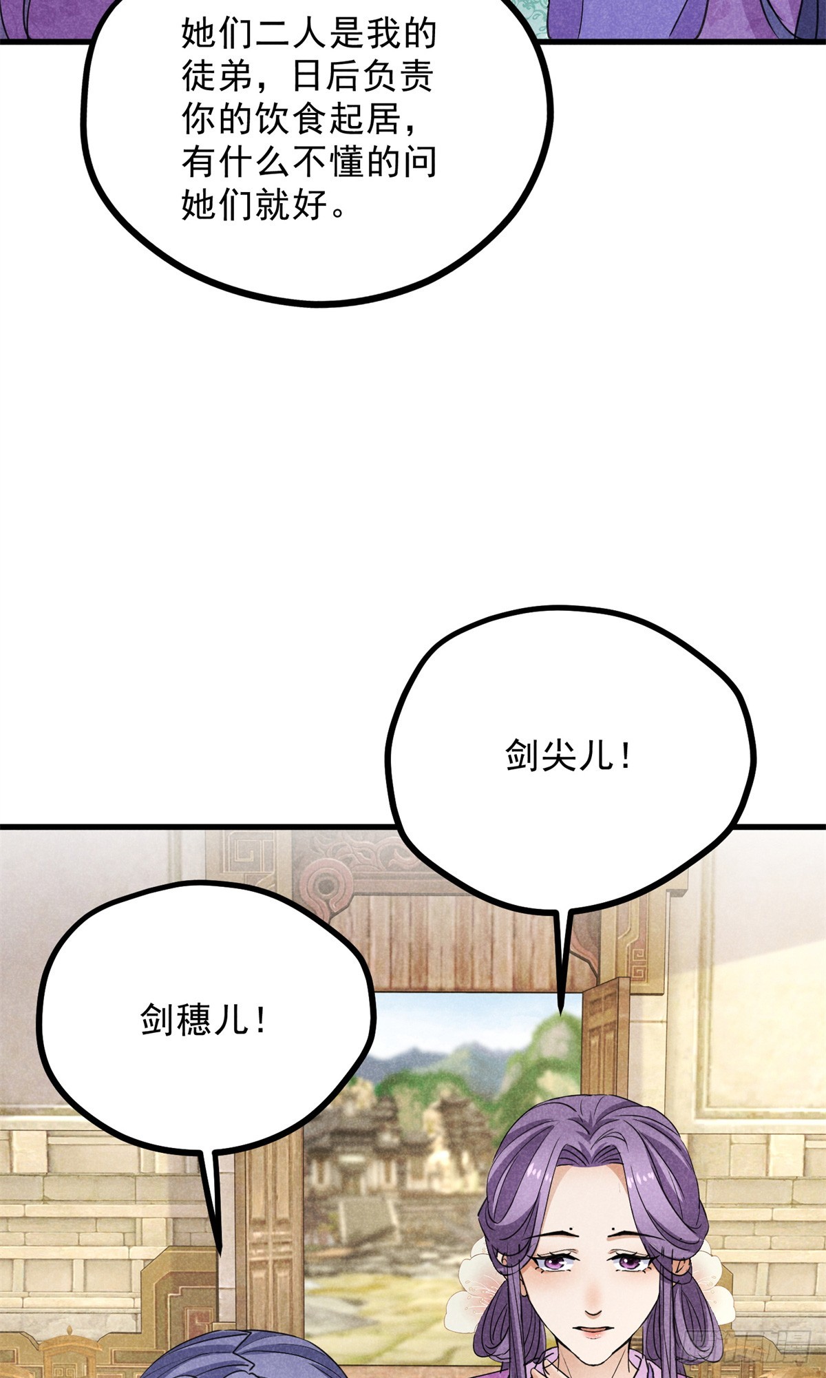 043 乌眠于心(1/2)-第43话