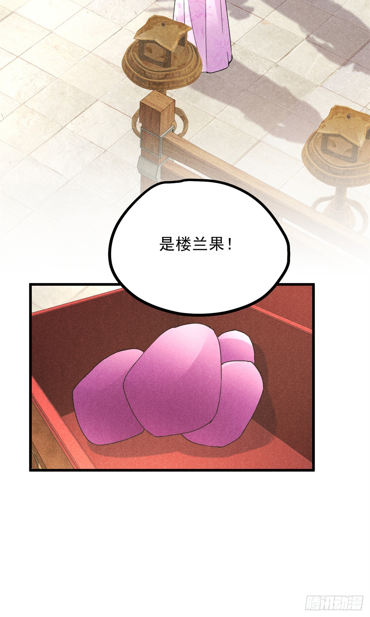 043 乌眠于心(1/2)-第43话