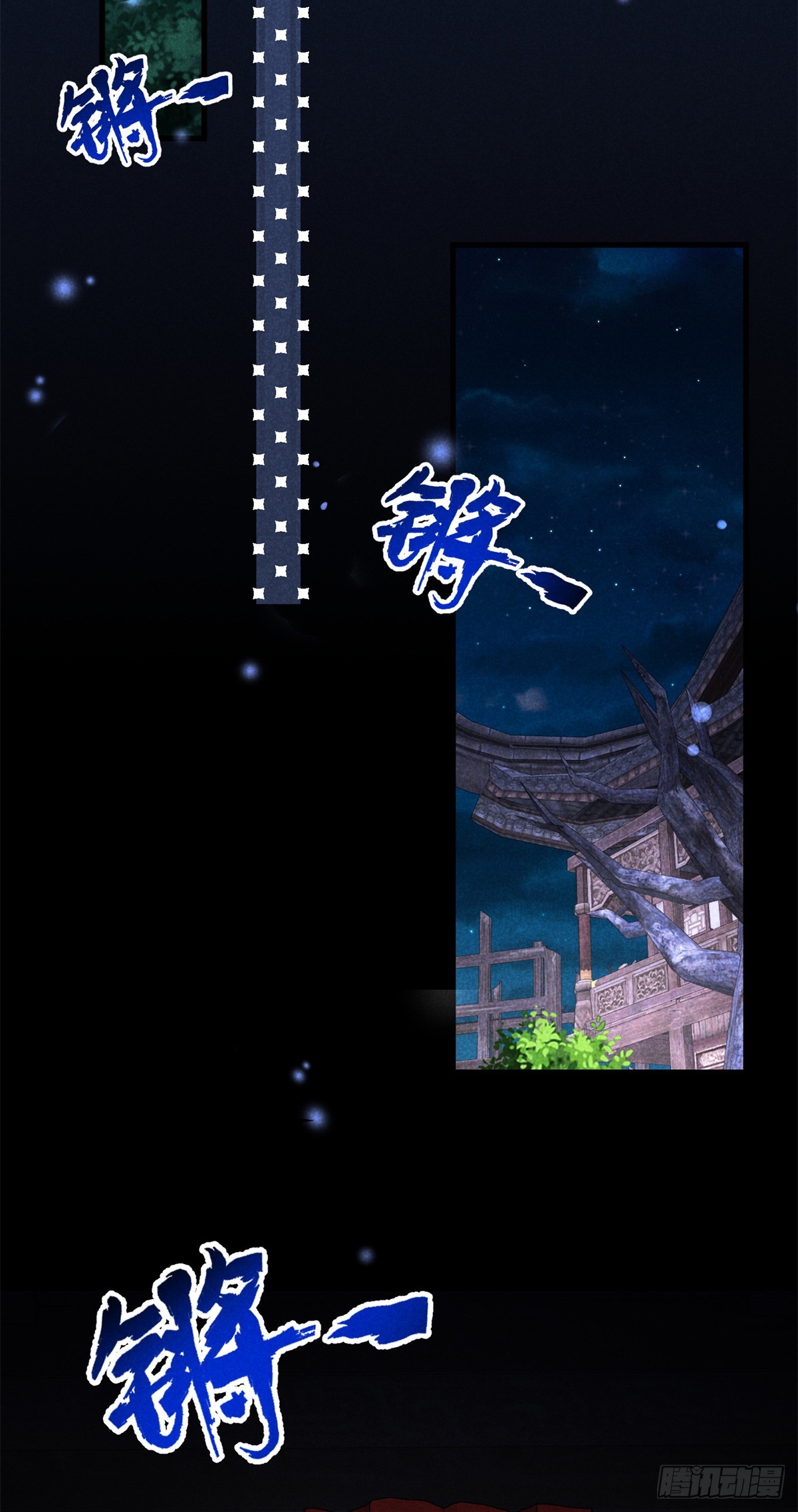 043 乌眠于心(1/2)-第43话