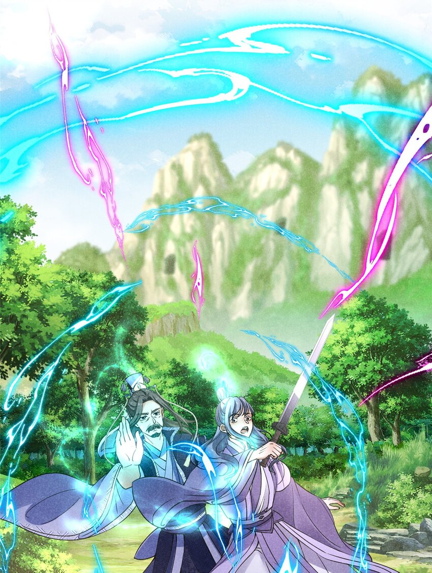 45 不速之客-第45话