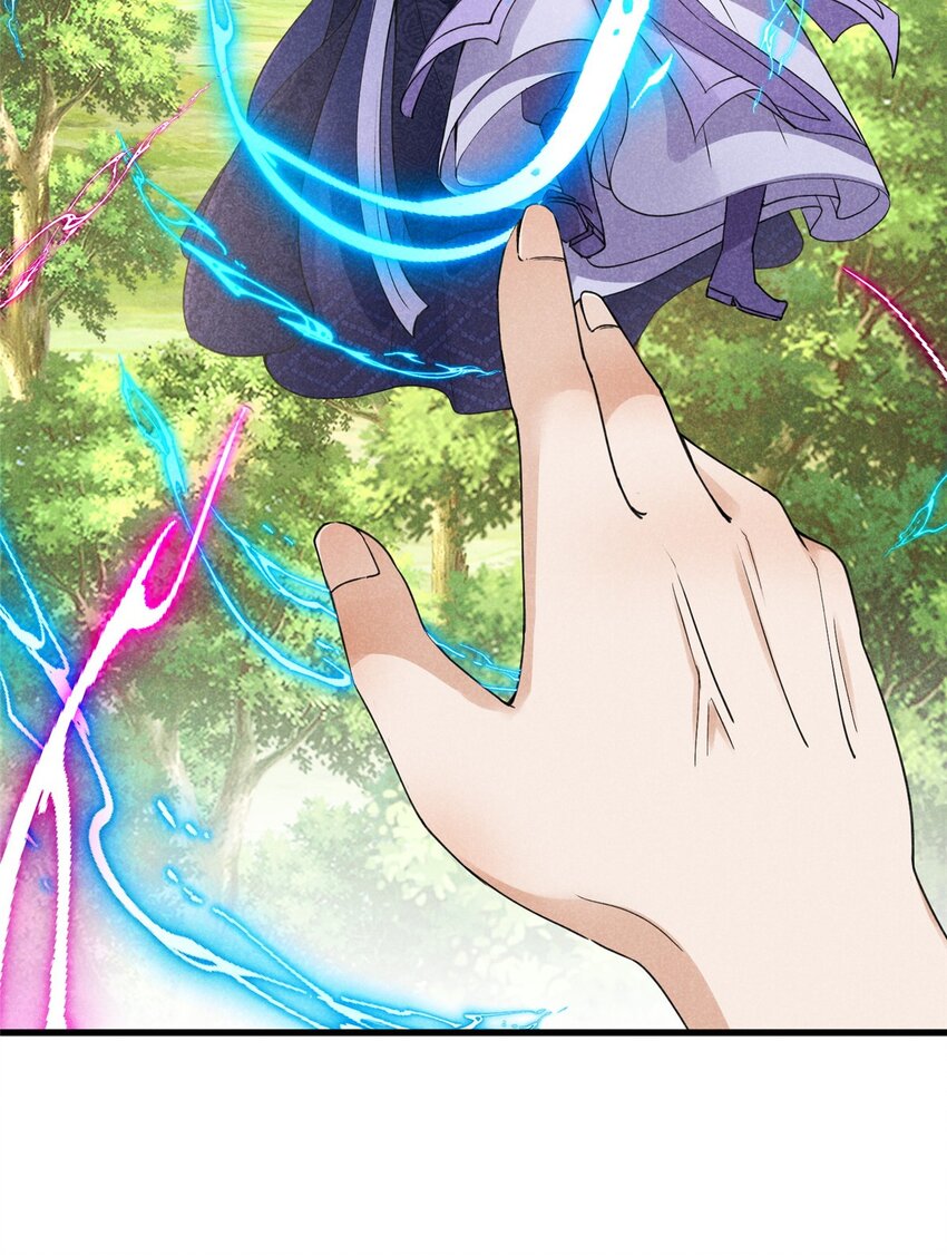 45 不速之客-第45话