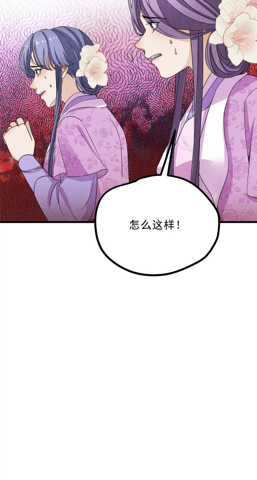 047 不服-第47话