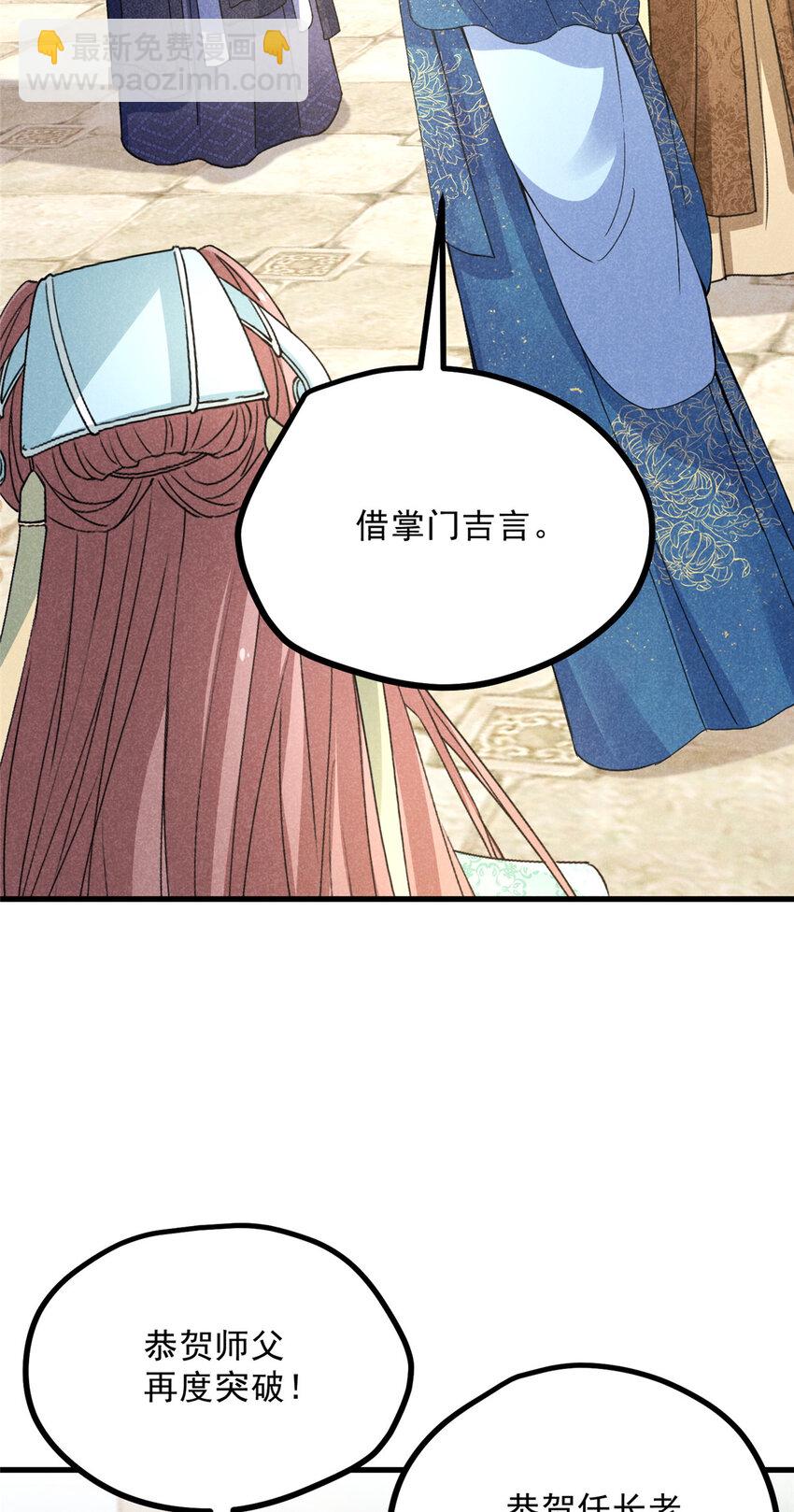 047 不服-第47话
