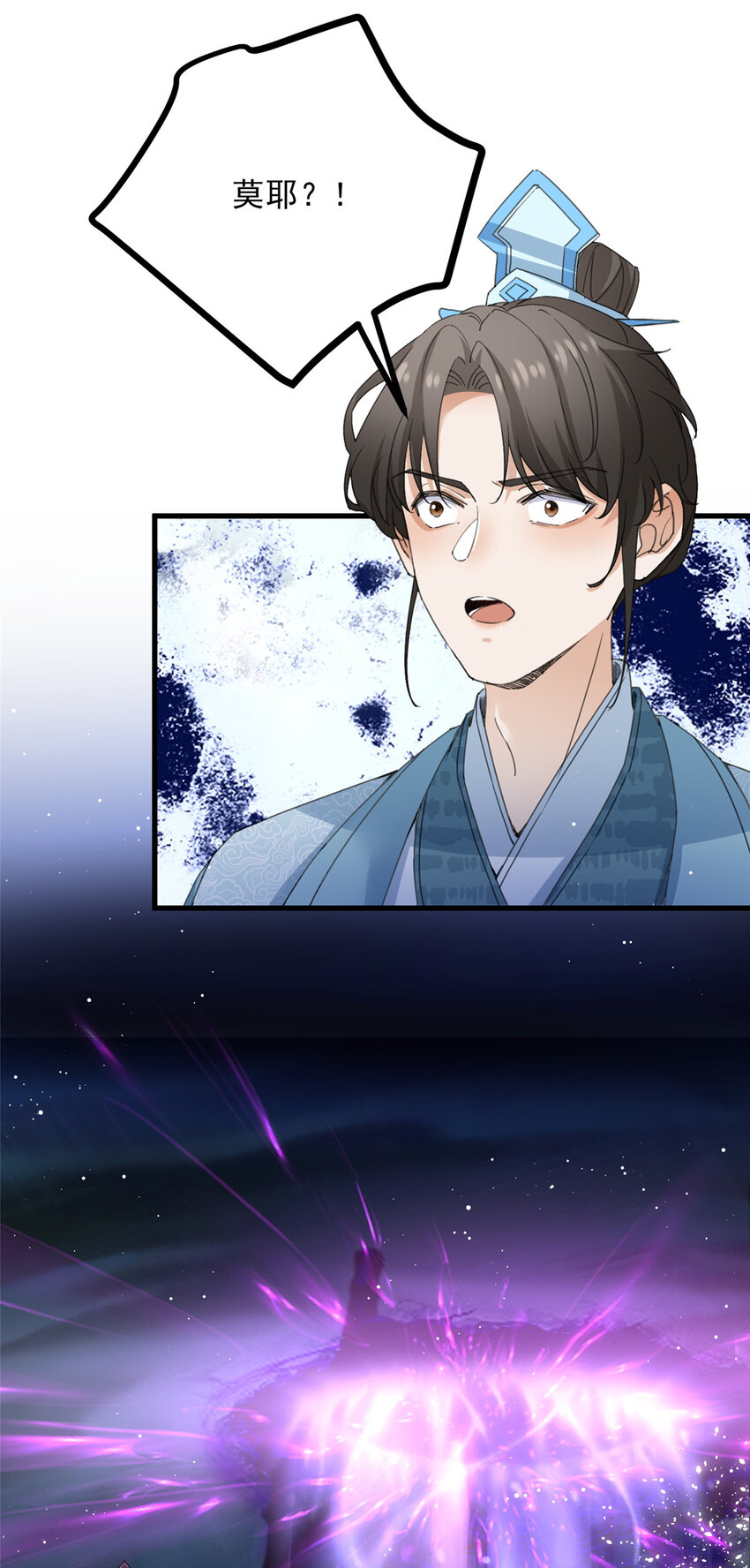 051 杀肩-第51话