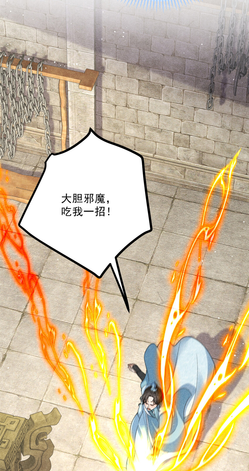 051 杀肩-第51话