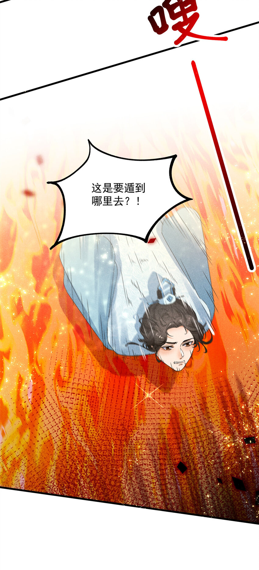 051 杀肩-第51话
