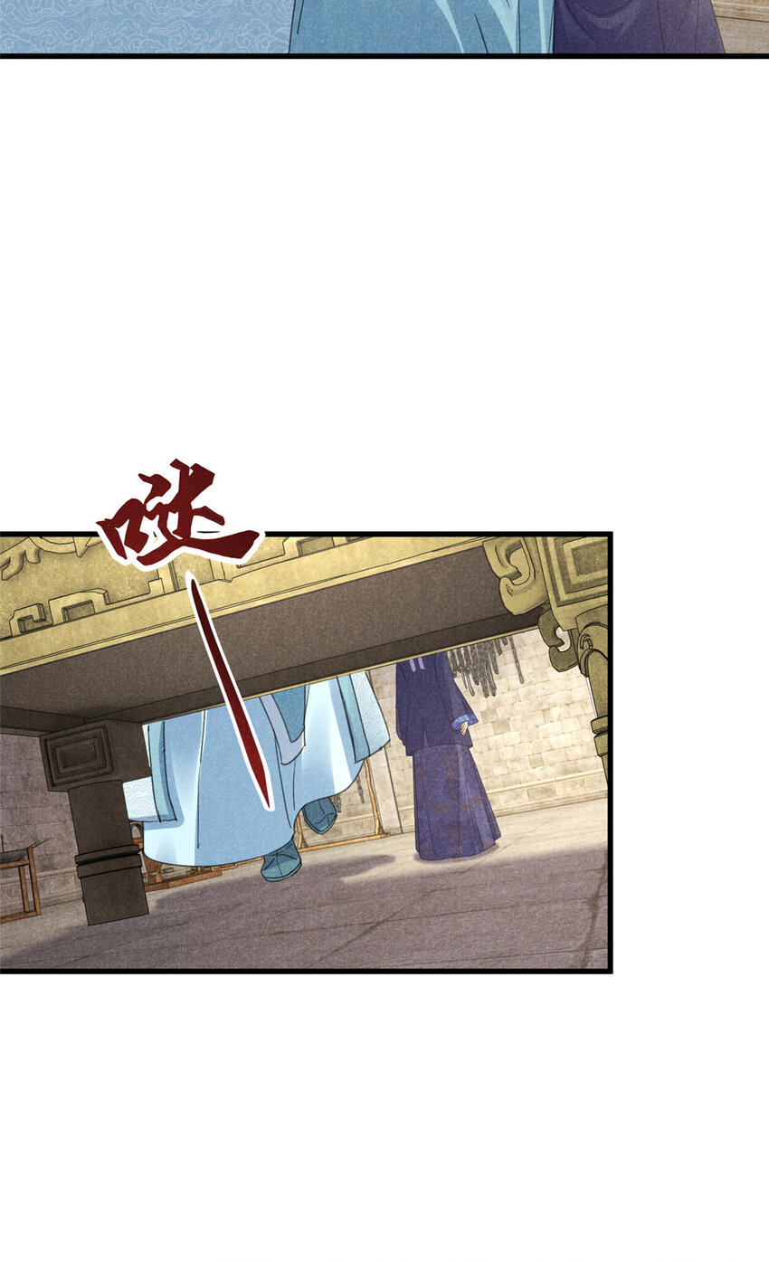 053 往事-第53话