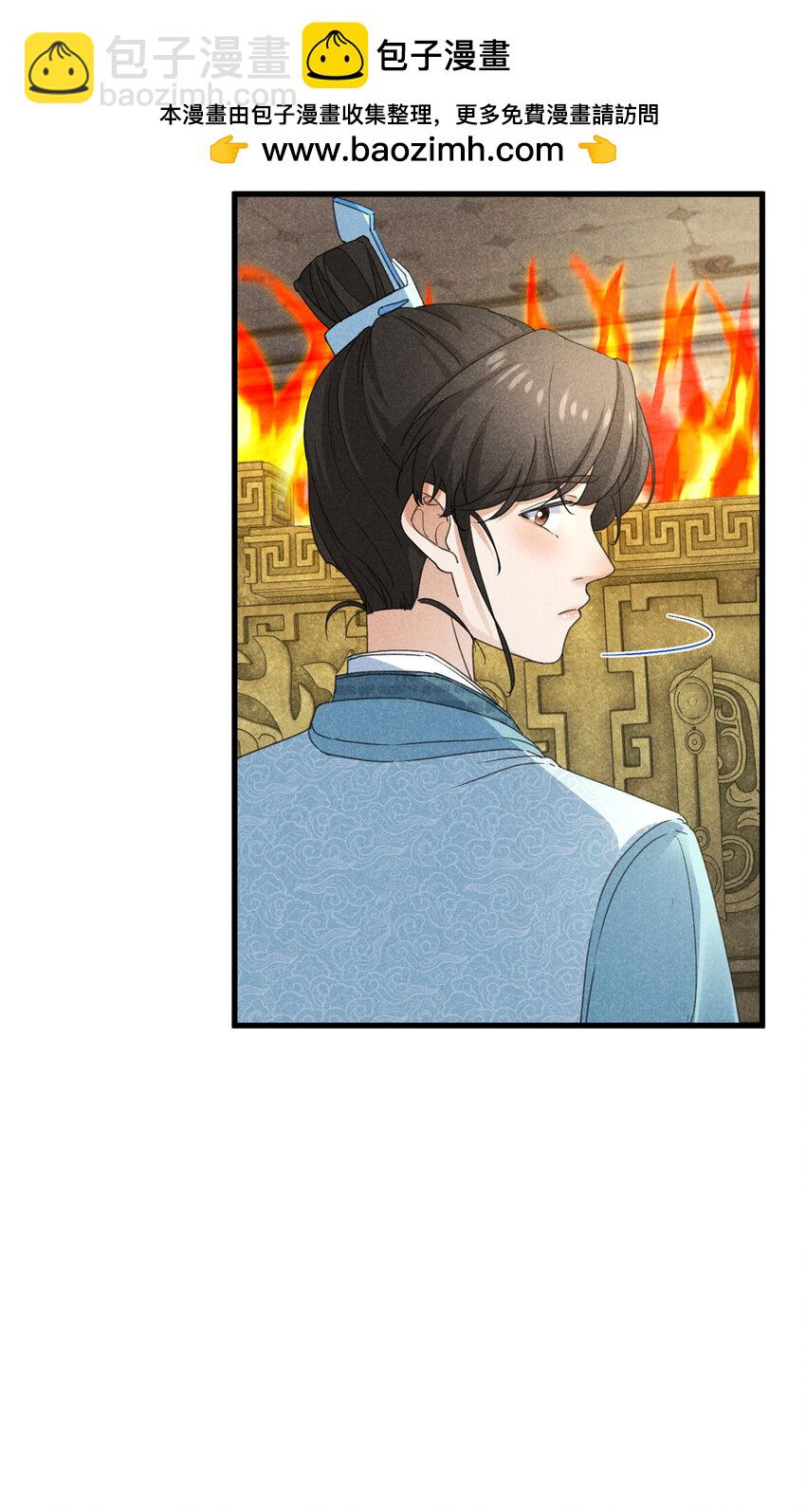 053 往事-第53话