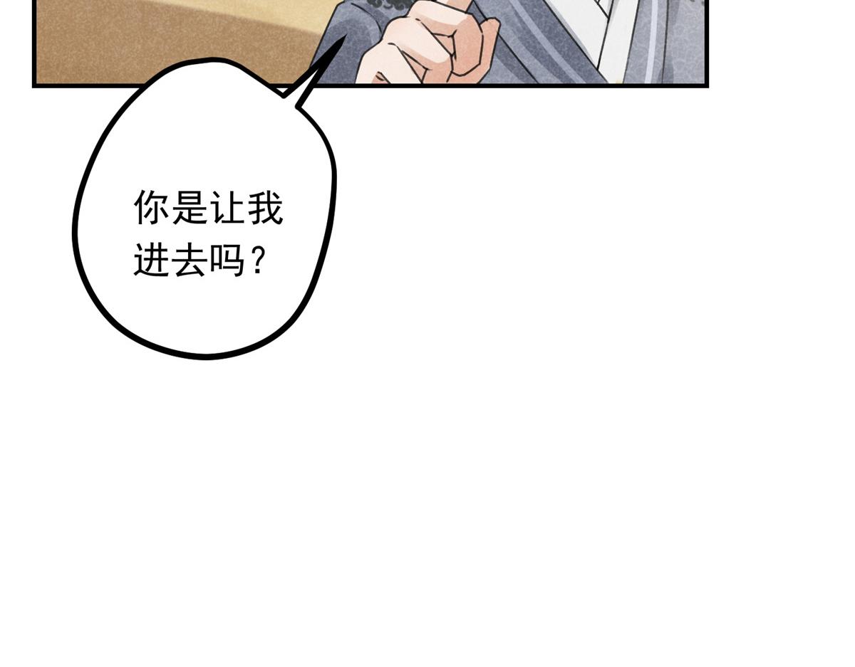07 诡异四方城(1/2)-第7话