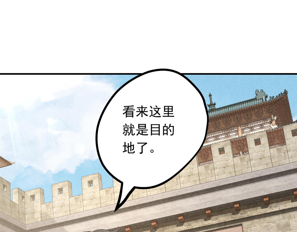 07 诡异四方城(1/2)-第7话