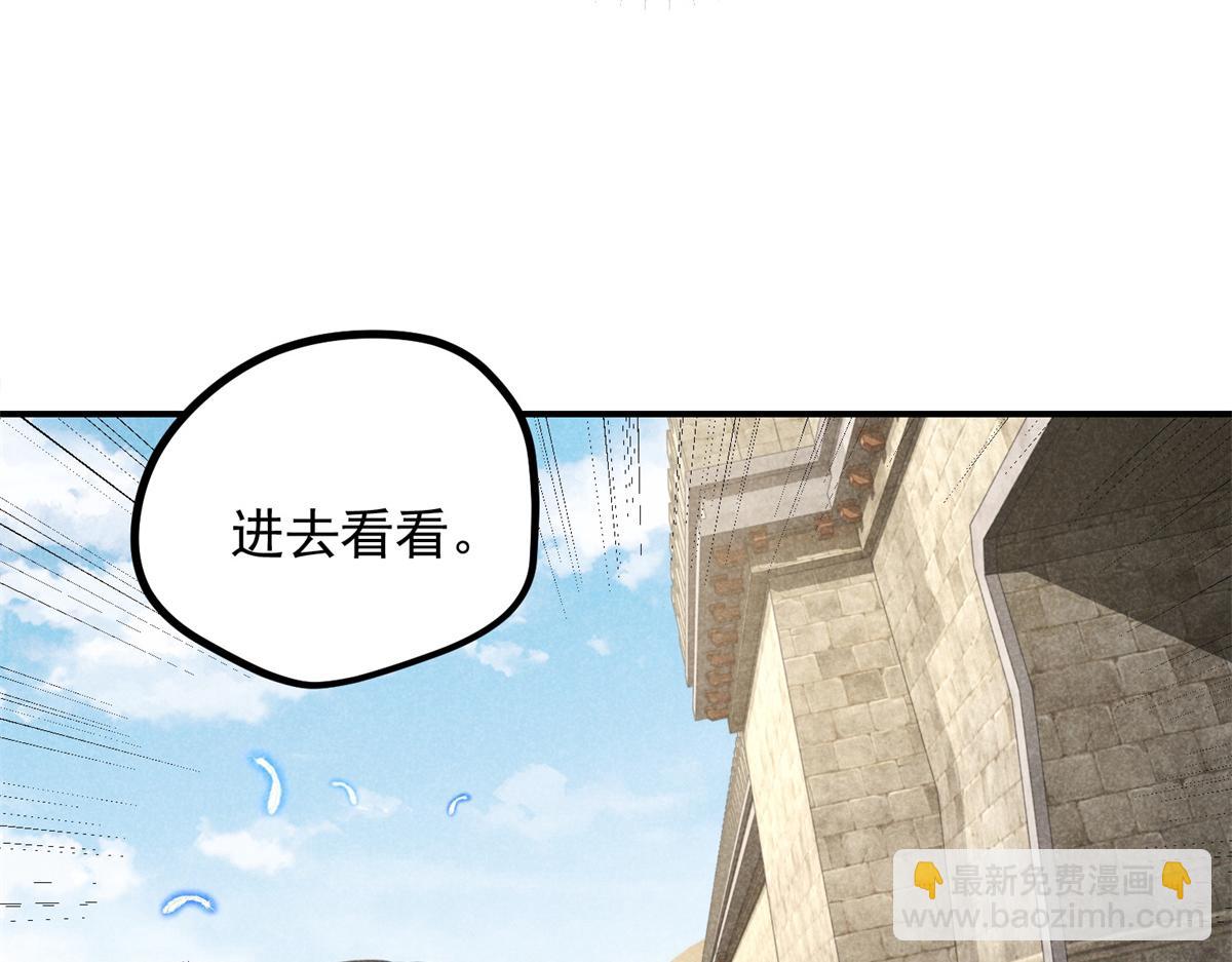 07 诡异四方城(1/2)-第7话