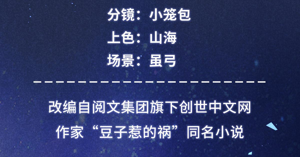 07 诡异四方城(1/2)-第7话